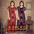 CATEGORY_NIGHTY_COMBO__Raleis / SNT CORPORATION