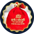 CATEGORY_BEST_SELLERS__Bhakti2Shakti