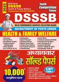 CATEGORY_COMMUNITY_HEALTH_OFFICER__Yctmedical