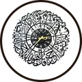 CATEGORY_ISLAMIC_WALL_CLOCK__Wallscape Decor
