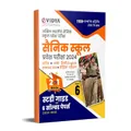 category_group_SAINIK_BOOKS___Vidyaspoorti