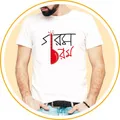 LATEST_COLLECTIONS_SUMMER_COLLECTIONS__DSHIRTS