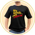LATEST_COLLECTIONS_NAUGHTY_COLLECTIONS__DSHIRTS