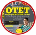 CATEGORY_TEACHER_EXAM__PUSTAKPAT