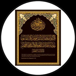 SHOP_BY_CATEGORY_ISLAMIC_POSTER__5ace