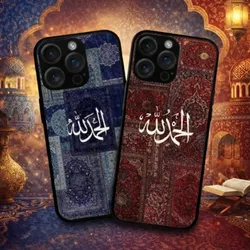 SHOP_BY_STYLE_Persian_Elegance__PG SHOPPING HUB