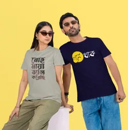 CATEGORY_BENGALI_T_SHIRTS__ARANIM