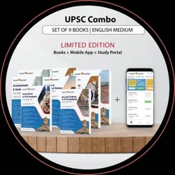 EXAM_CATEGORY_UPPSC__Guide2Success