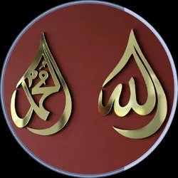 OUR_COLLECTIONS_ISLAMIC_WALL_DECOR__Alton