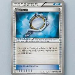 SHOP_BY_CATEGORY_1ST_EDITION_CARD__PIKACHUTCG