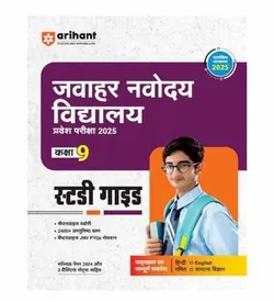 BRAND_CATEGORY_NAVODAYA__Vidyaspoorti
