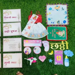 CATEGORY_CEREMONY_SET__BABYLY