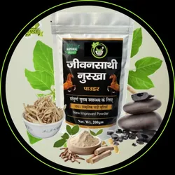 OUR_COLLECTIONS_STAMINA_BOOSTERS__kgn ayurveda