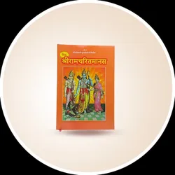 SHOP_BY_CATEGORY_BOOKS__Divyagyaan