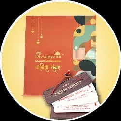 SHOP_BY_CATEGORY_NEW_ARRIVAL__Divyagyaan