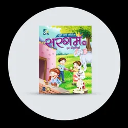 OUR_SPECIALTY_POPULAR_COLLECTIONS__Codex Publishers and Distributors
