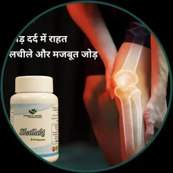OUR_SPECIALTY_JOINT_PAIN__Wellnera