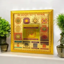OUR_SPECIALTY_VASTU_YANTRA__Omvira Jewels