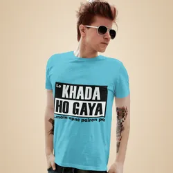 SHOP_BY_CATEGORY_T_Shirt__Store Name