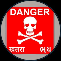 OUR_SPECIALTY_GLOW_IN_DARK__Patel Corporation 