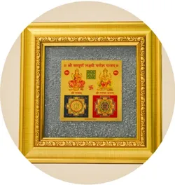 OUR_COLLECTIONS_FESTIVAL_SPECIAL__Vanya Aura