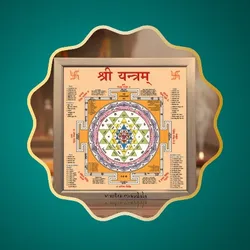 SHOP_BY_CATEGORY_YANTRAS__Vastu Mandala