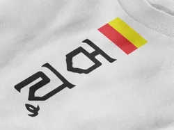 SHOP_BY_CATEGORY_MASTIFIT_EXCLUSIVES__MASTIFIT