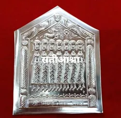 SHOP_BY_CATEGORY_ALL_PRODUCTS__Bagade Bandhu Saraf Jewellers