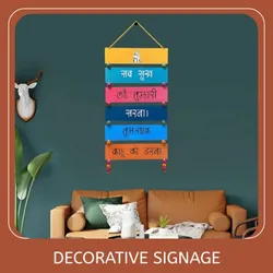 SHOP_BY_CATEGORY_DECORATIVE_SIGNAGE__Dakshestry Artworks