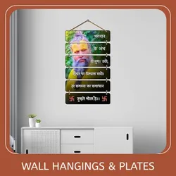SHOP_BY_CATEGORY_WALL_HANGINGS_PLATES__Dakshestry Artworks