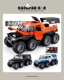 SHOP_BY_CATEGORY_CARS__Bachpan Box