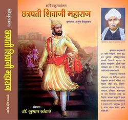 SHOP_BY_CATEGORY_Biography__Sudhir Prakashan