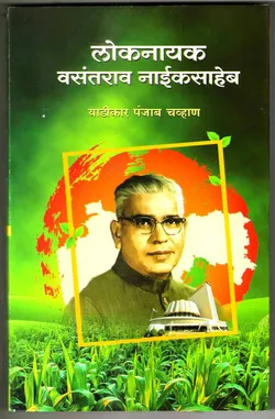 SHOP_BY_CATEGORY_Biographies_And_Memoirs__Sudhir Prakashan