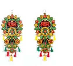 SHOP_BY_CATEGORY_Hanging_Ornaments__MOKKO