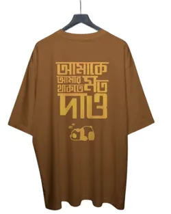 BEST_SELLERS_Amake_Amar_Moto__Fabclues