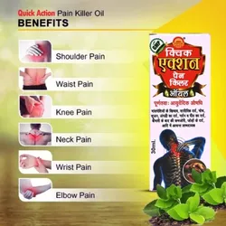 SHOP_BY_CATEGORY_PAIN_RELIEF__Action Pharma