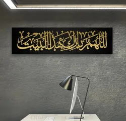 SHOP_BY_CATEGORY_ISLAMIC_QUOTES__Craftnest Creations