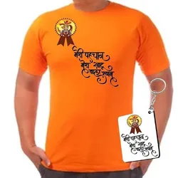 SHOP_BY_CATEGORY_PRINTED_T_SHIRT__BHAWANI GIFT CREATIONS