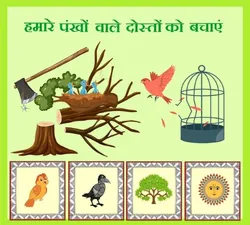 SHOP_BY_CATEGORY__FOLK_TALES__SKYCULTURE