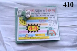 SHOP_BY_CATEGORY_Fabric_Sets__JVM textiles