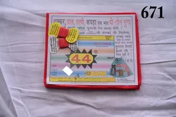 SHOP_BY_CATEGORY_Vitamins__JVM textiles