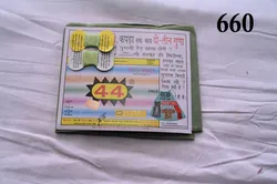 SHOP_BY_CATEGORY_Sarees__JVM textiles