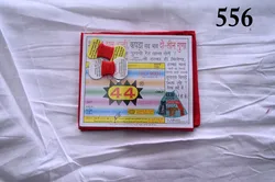 SHOP_BY_CATEGORY_Yantras__JVM textiles