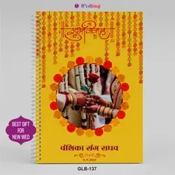 SHOP_BY_CATEGORY_GUEST_LIST_BOOK__Wedbing