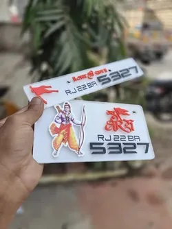 SHOP_BY_CATEGORY_SHRI_RAM_PLATES__TRY STICKER