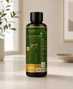 SHOP_BY_CATEGORY_WELLNESS_DEALS__GROVEDIC