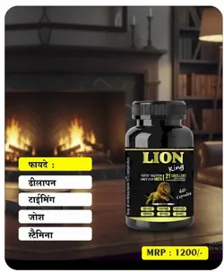 SHOP_BY_CATEGORY_VITAMINS__Hayr's Bio India