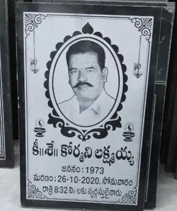 SHOP_BY_CATEGORY__MEMORIAL_STONE__Shah Laser