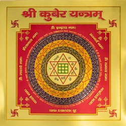 SHOP_BY_CATEGORY_Yantras__VEDASTRO MART
