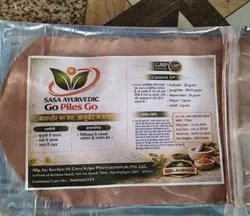 SHOP_BY_CATEGORY_ALL_PRODUCTS__SASA AYURVEDA PIL PEVENTER 